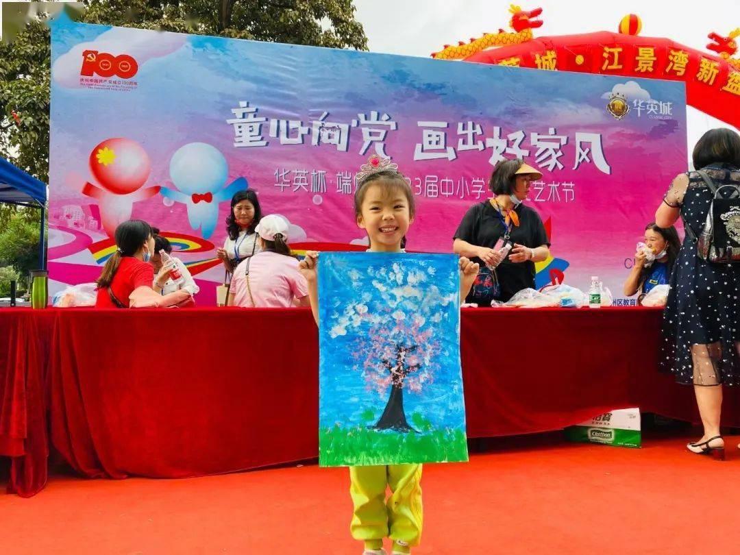 姐夫的兄弟怎么称呼？游戏画面
