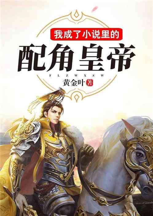 盗金父子俩4